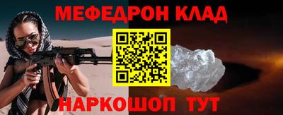 марки nbome Краснодар