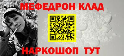 герыч Краснокаменск