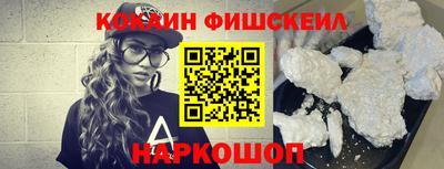 марки nbome Краснодар