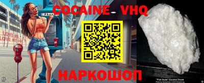 марки nbome Краснодар