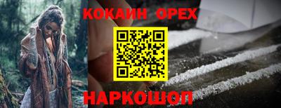 герыч Краснокаменск