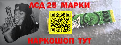 герыч Краснокаменск