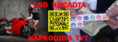 герыч Краснокаменск