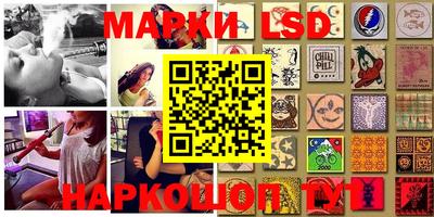 марки nbome Краснодар