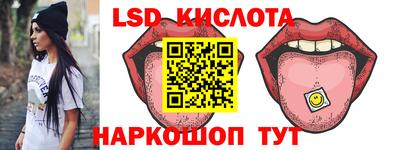 герыч Краснокаменск