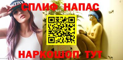 марки nbome Краснодар