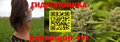 марки nbome Краснодар