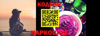 марки nbome Краснодар