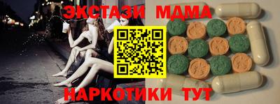 герыч Краснокаменск