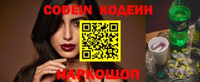 марки nbome Краснодар
