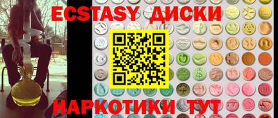 марки nbome Краснодар