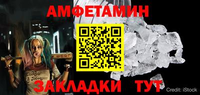 герыч Краснокаменск