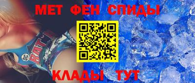 2c-b Краснознаменск