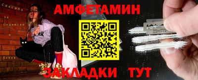 марки nbome Краснодар