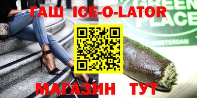 герыч Краснокаменск