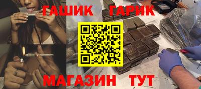 герыч Краснокаменск