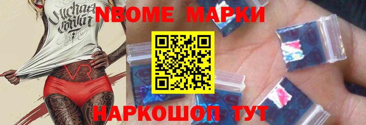 МЕГА ONION  ЛСД экстази кислота  Барабинск  Вход с VPN  ЛСД экстази ecstasy 