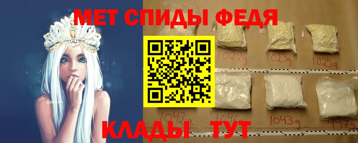 Барабинск  Метамфетамин Methamphetamine  Вход с VPN  Метамфетамин Methamphetamine 