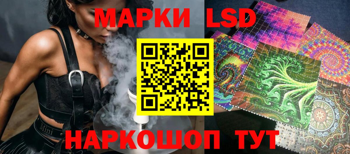 Барабинск  Марки 25I-NBOMe 1,5мг  Вход с VPN 