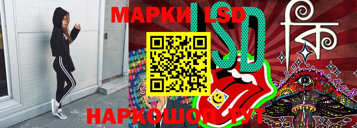 Марки NBOMe 1500мкг Барабинск