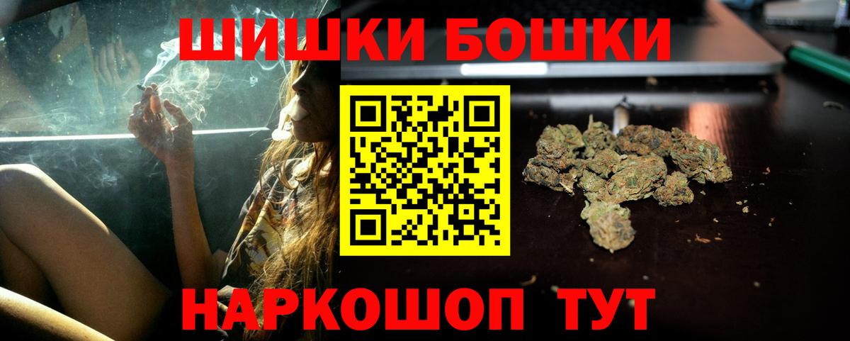 Бошки марихуана марихуана  Вход с VPN  Шишки марихуана конопля  МАРИХУАНА марихуана  Бошки Шишки конопля  Барабинск 