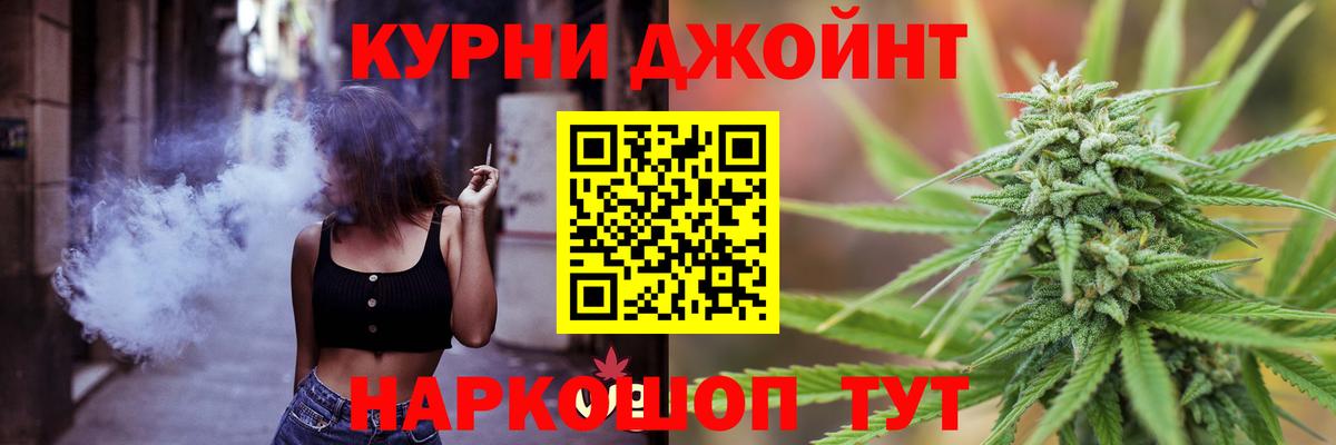 Канабис ГИДРОПОН Барабинск